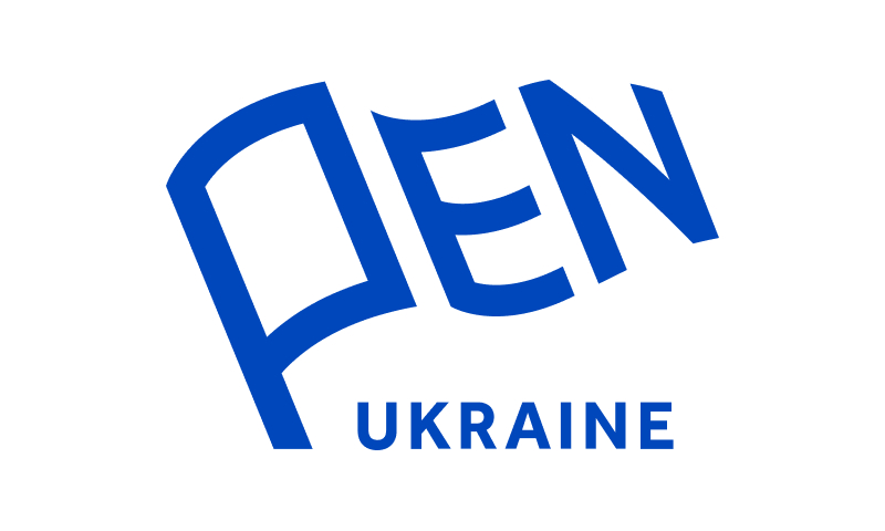 PEN Ukraine
